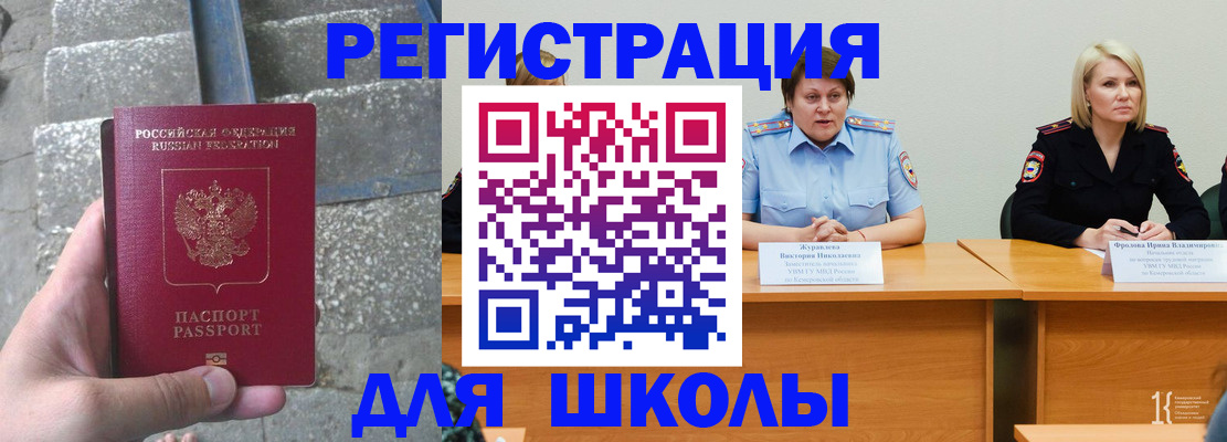 купить прописку в Сольцах