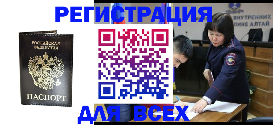 прописка поиск в Сольцах