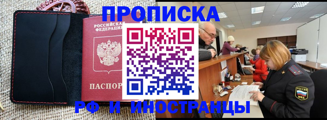 регистрация для дет. сада в Сольцах